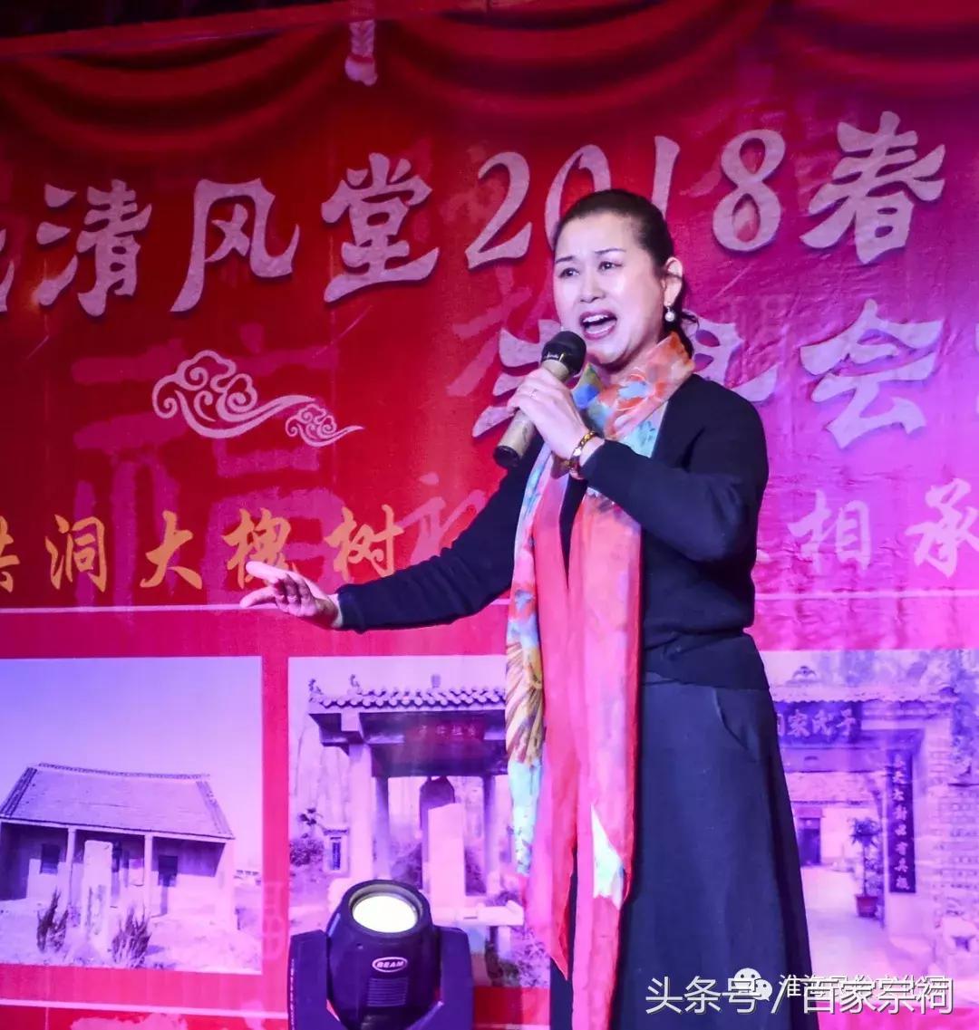 丰县清风堂于氏,于氏家谱清风堂