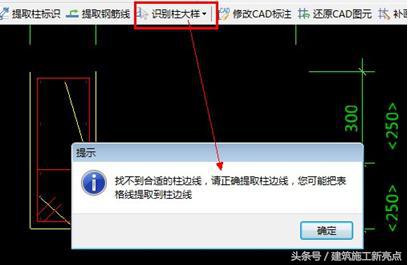 2021cad常见问题处理方法,cad常见问题全面整理赶紧收藏