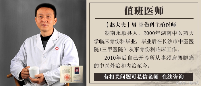 骨科疼痛原因和解析,慢性劳损性腰背痛怎么预防