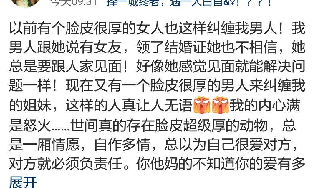 孖无悔浅谈如何摆脱被一个人纠缠不清？