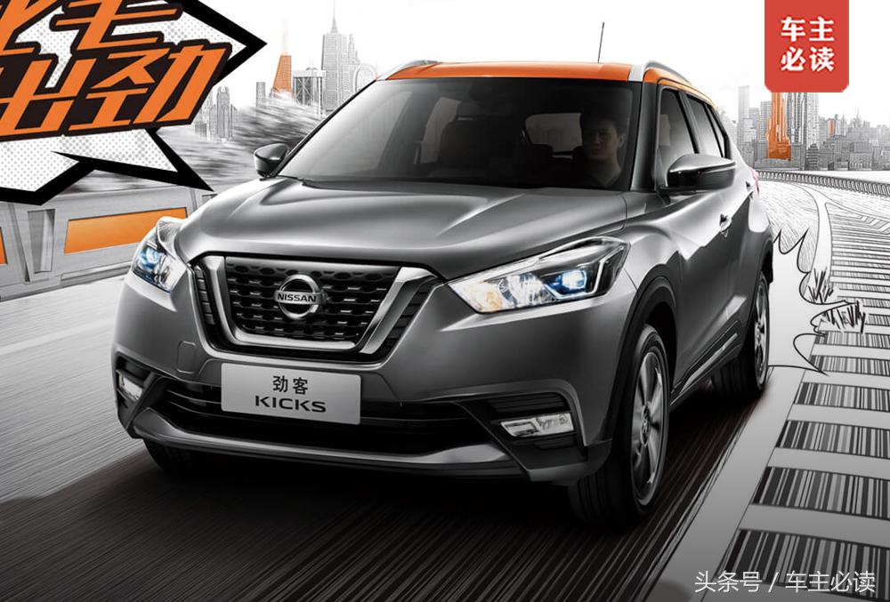 劲客和东风标致买哪个,东风日产劲客东风标致2008