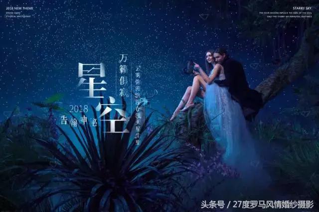 罗马风情27度,27度罗马风情活动