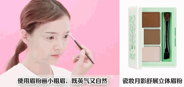 适合工作时的妆容,上班了要打扮吗