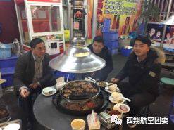 西翔航空礼仪训练,西翔航空教育咨询公司