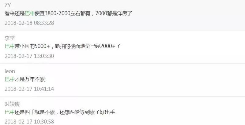 乐山房价还有上涨的空间么,乐山的房价为什么低