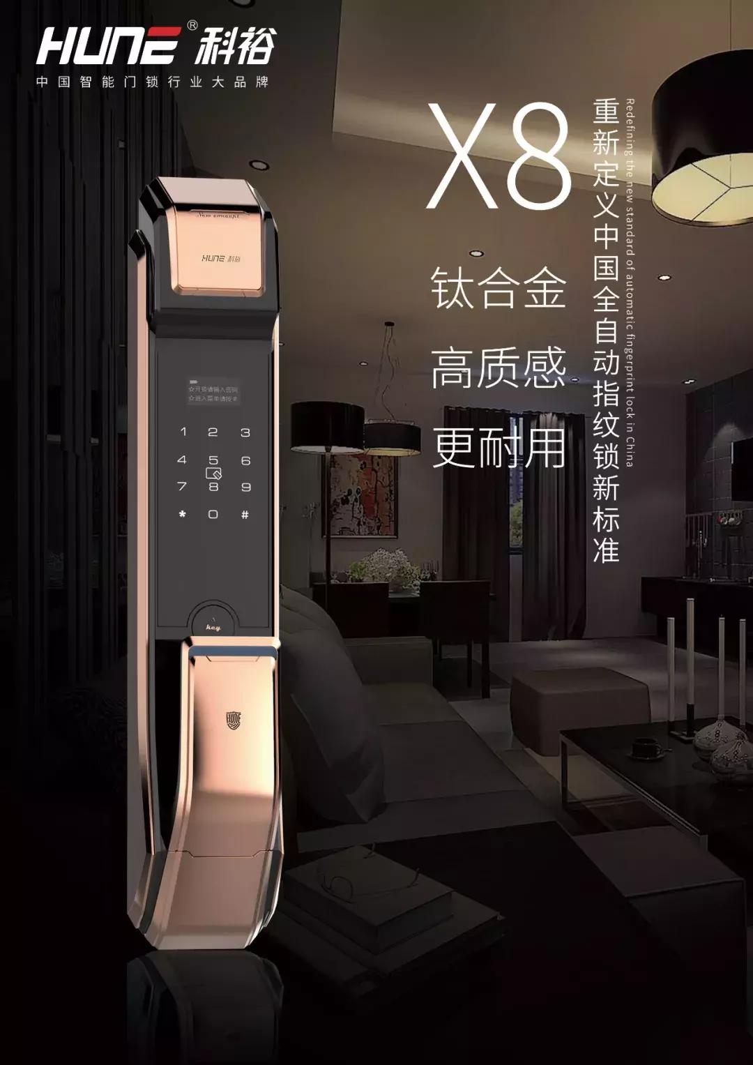 科裕唐嫣,一切都是最好的安排