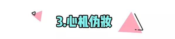 截断式眼妆提亮笔双头,截断式轻欧美眼妆不用遮瑕