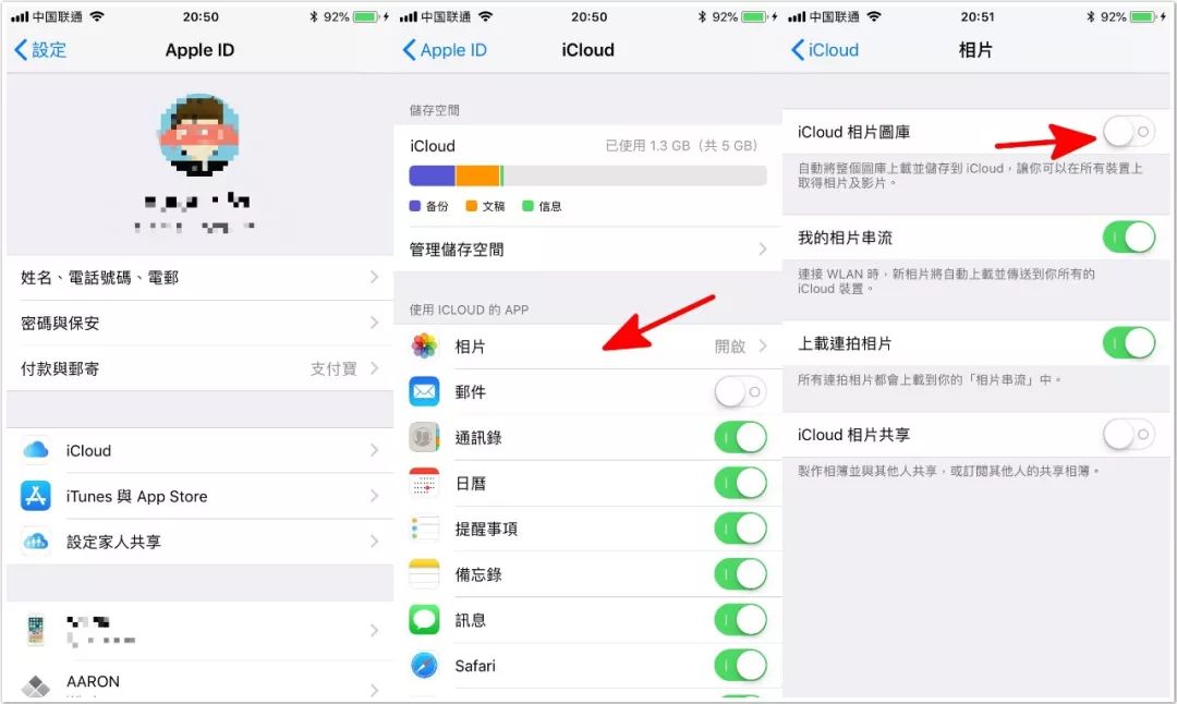icloud不够用,最新土耳其icloud容量
