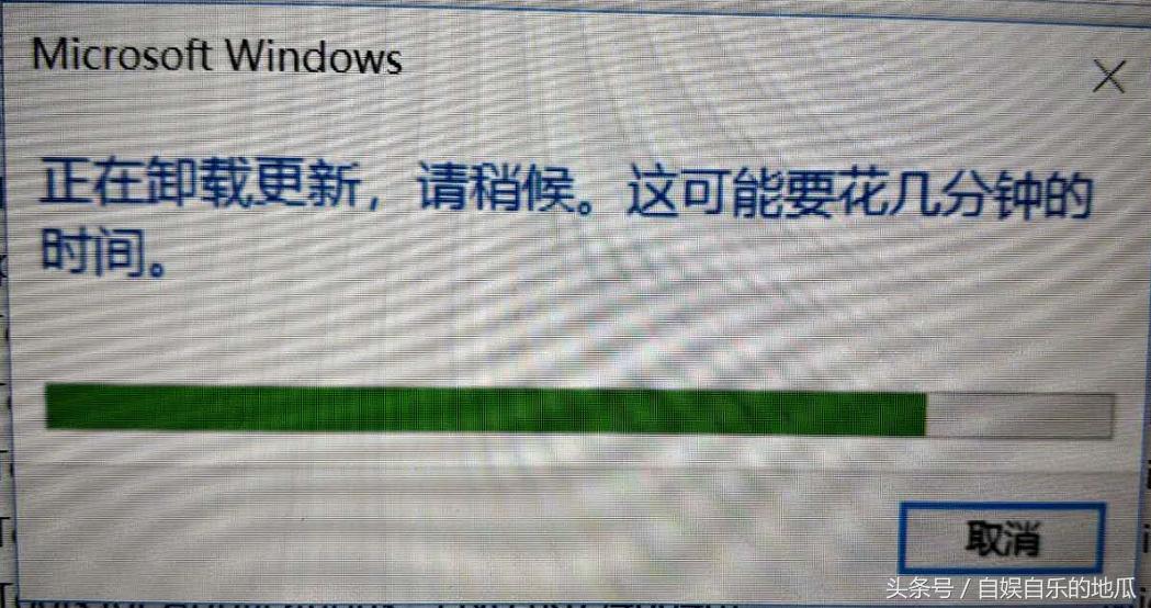 win10更新重启后出现USB鼠标无法使用去一种解决办法,KB4074588