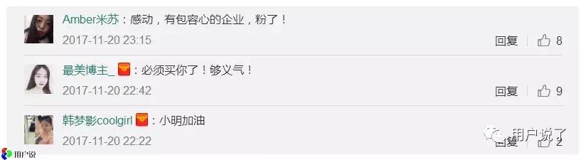 碧欧泉历任代言人 (碧欧泉代言)