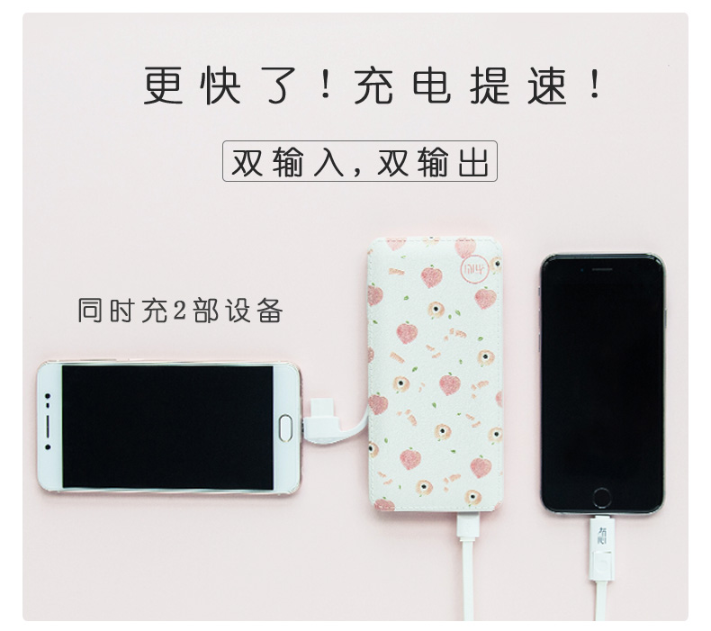 杜蕾斯磁吸充电宝咋样,磁吸充电宝杜蕾斯