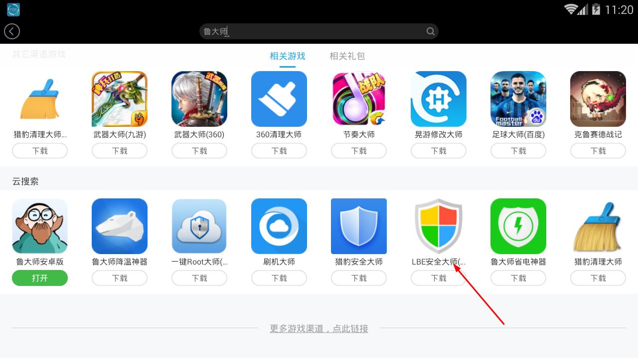 吃鸡游戏模拟器免费,游戏机吃鸡模拟器