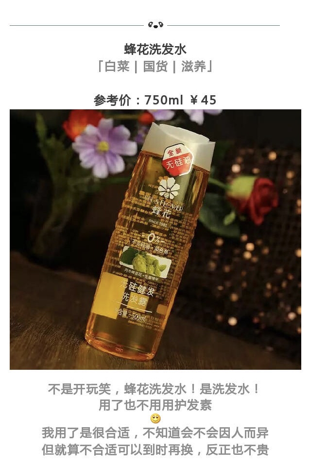 懒人洗头变美大法,每天都分享变美小妙招