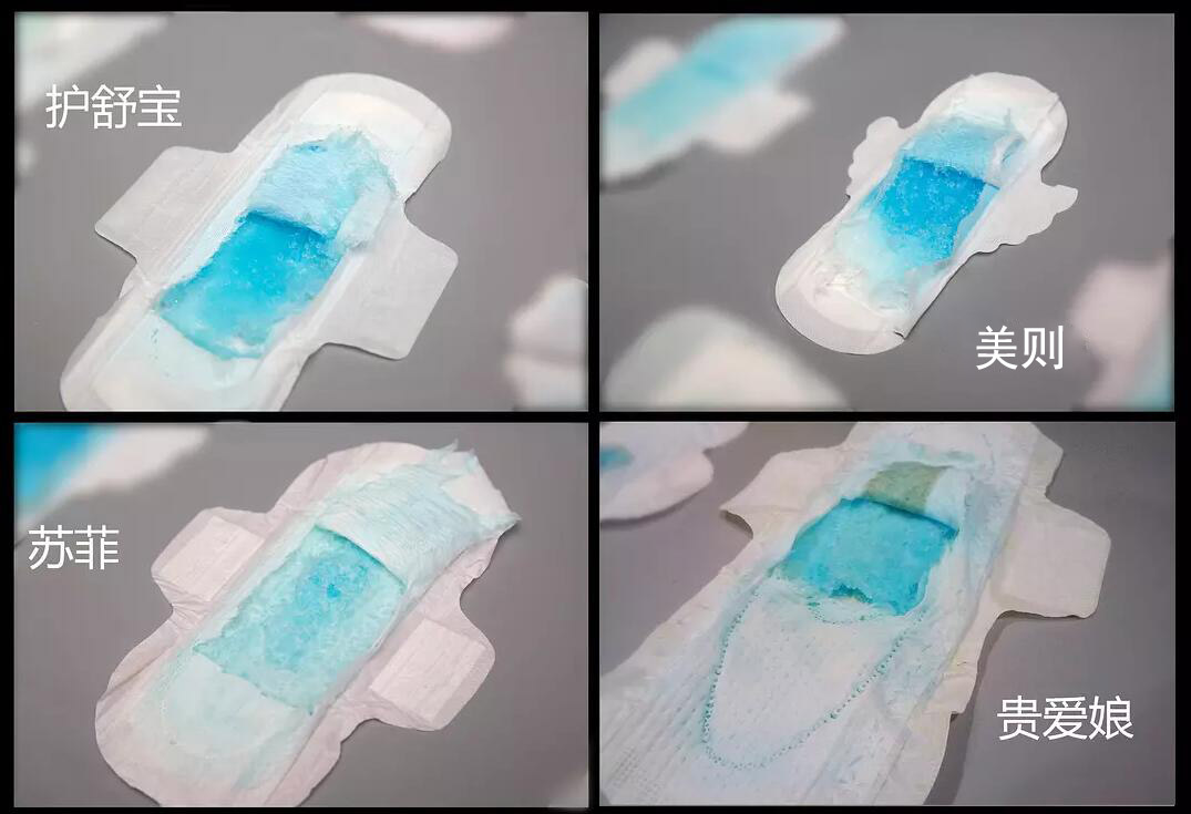 韩国贵爱娘和日本花王卫生巾,花王卫生巾和苏菲是合并了吗