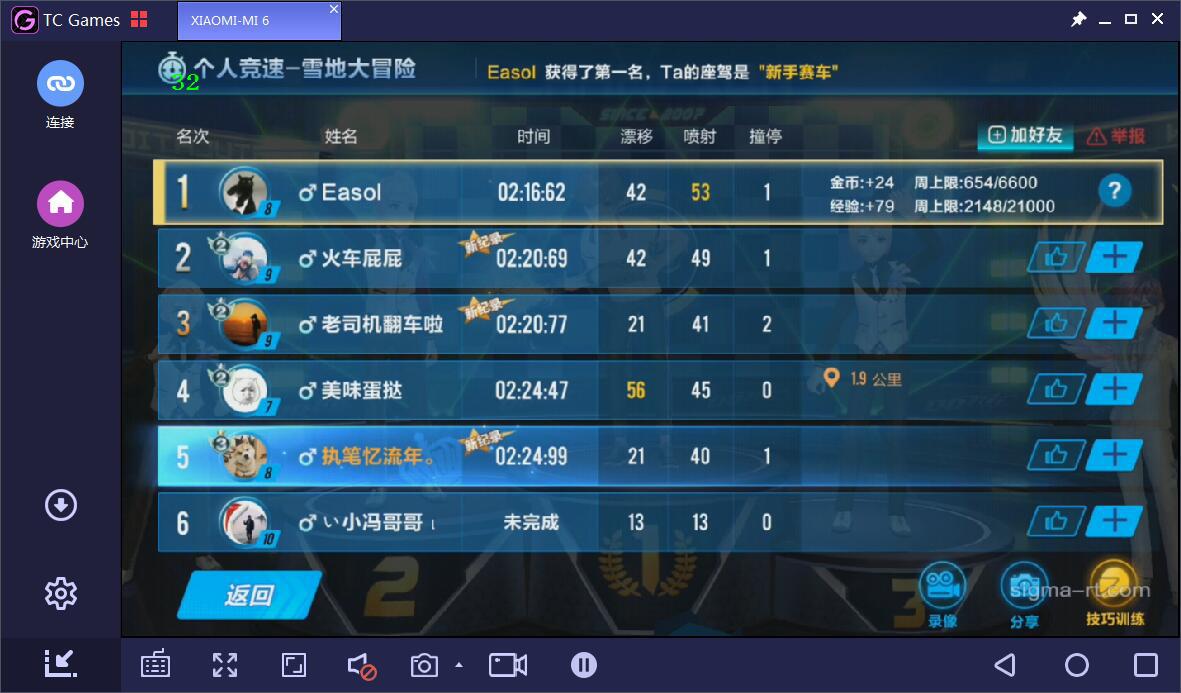 qq飞车手游上分最强方法,qq飞车手游怎么玩都是输