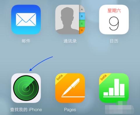 苹果与苹果手机怎样定位,苹果12怎么定位苹果手机