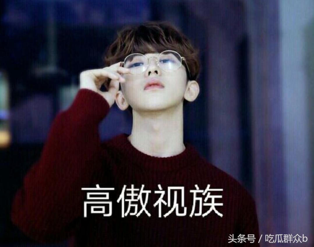 《偶像练习生》蔡徐坤高清表情包，傲娇会撩，粉丝还有抵抗力吗？