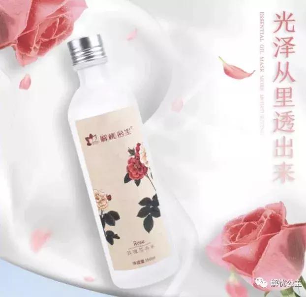 玫瑰纯露怎么护肤步骤正确,玫瑰纯露怎么用效果最好