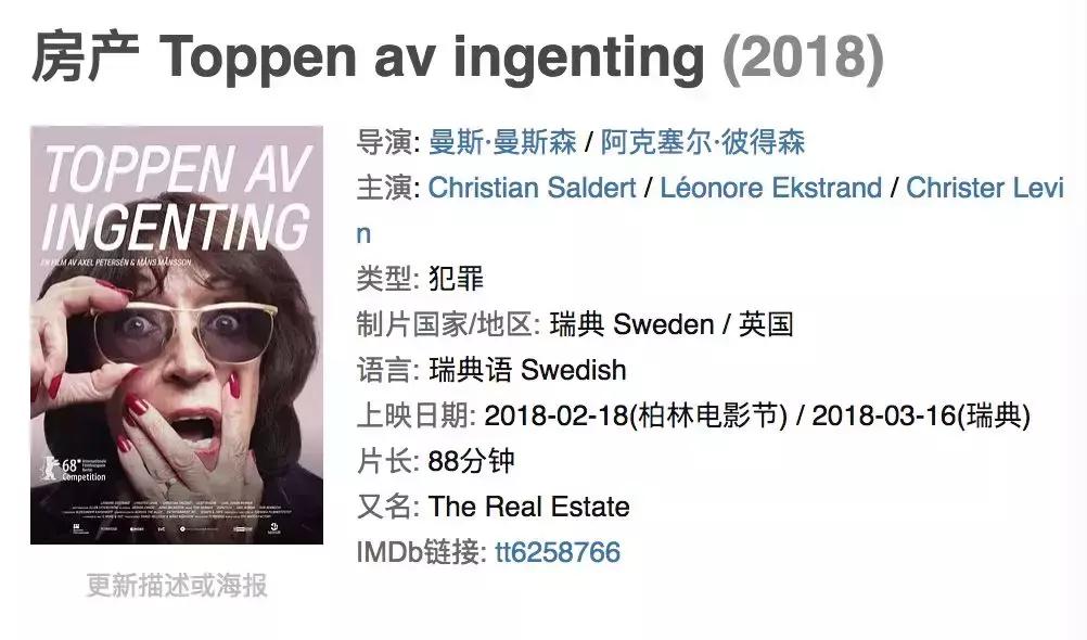 即便没什么人看,我们也想聊聊的柏林电影节