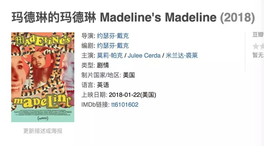 即便没什么人看,我们也想聊聊的柏林电影节