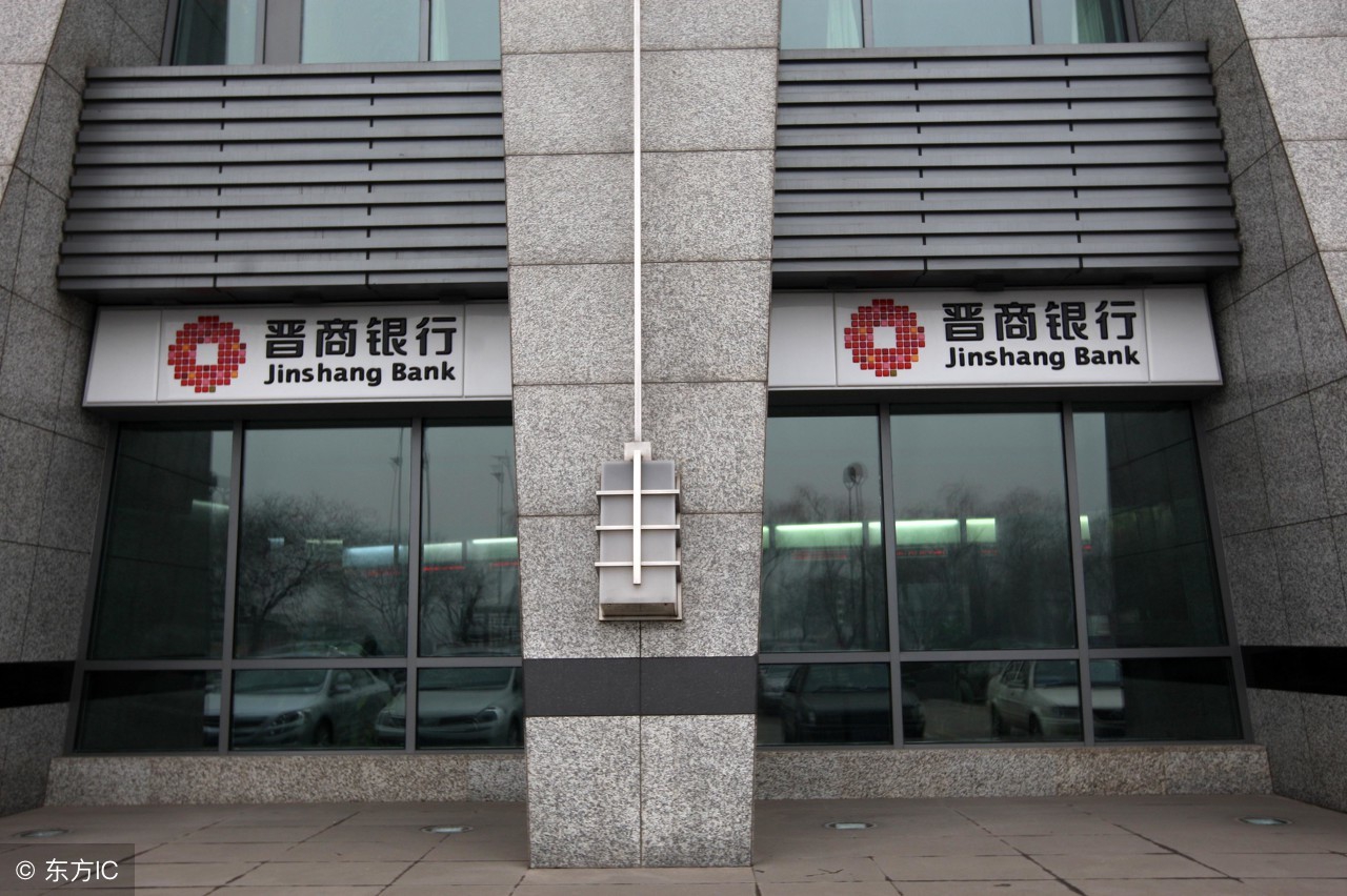 晋商银行和山西银行哪个存款靠谱,晋商银行和山西银行的关系