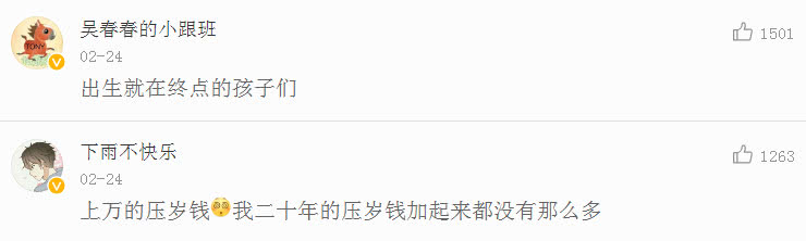 父母能挪用压岁钱吗?你对待压岁钱的态度,决定了孩子的人生格局