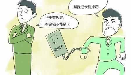 把钱不小心转进信用卡怎么拿出来,不小心存入信用卡10万块钱怎么办