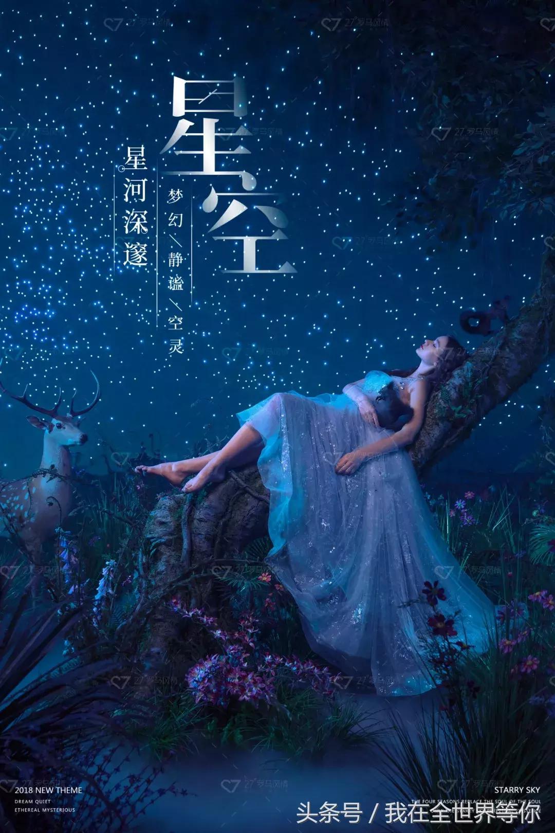 婚纱摄影店怎么选,婚纱摄影影楼有什么好推荐的吗