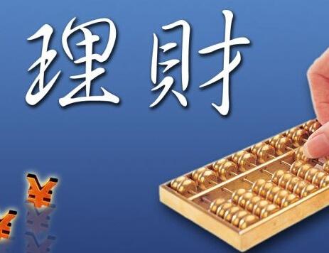 湖湘贷,正规的投资理财平台有哪些