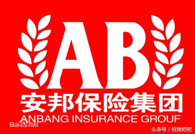 安邦保险被接管后出理财产品了吗,安邦保险有多少资产被保监会接管