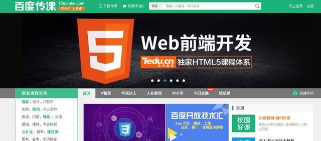 跨界学习,跨界学习推荐