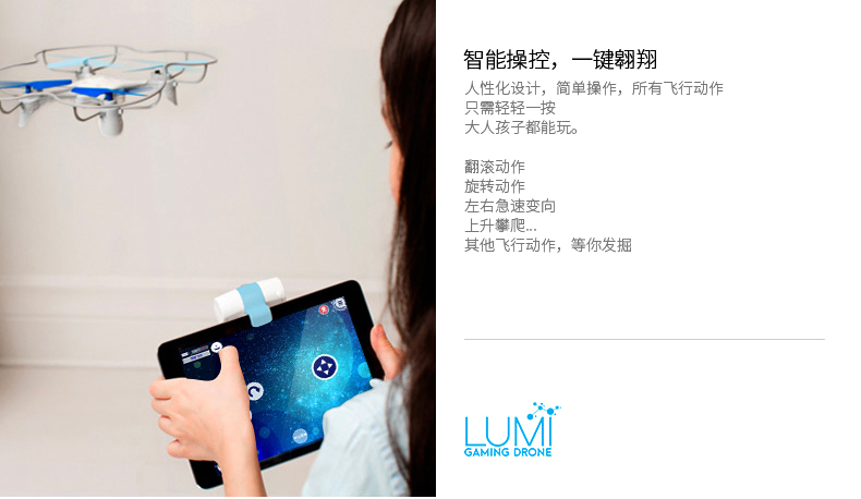 大疆飞机玩具遥控无人机,大疆tello无人机玩具