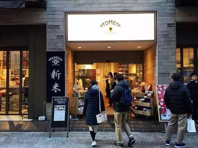 大米中的奢侈品,爱马仕旁边的大米