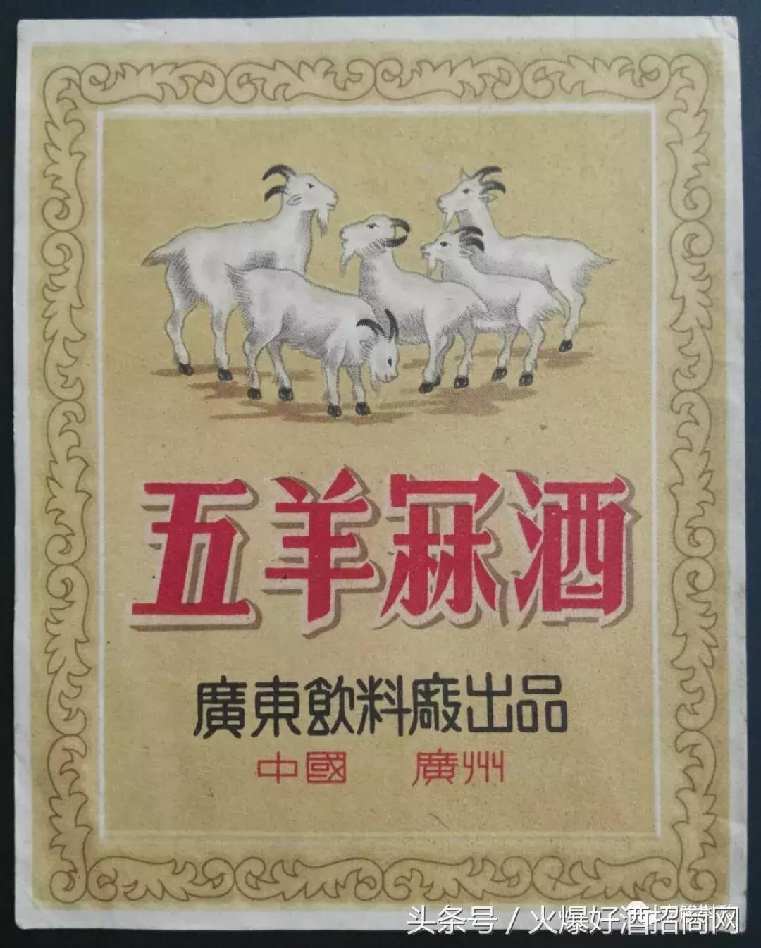 广州啤酒厂品牌,广州啤酒品牌大全