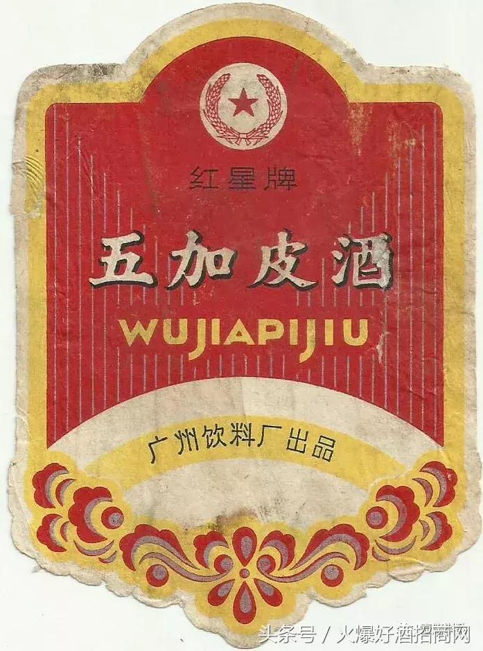 广州啤酒厂品牌,广州啤酒品牌大全