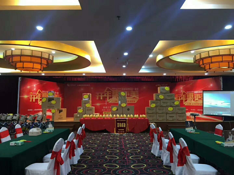 波涛装饰样板间活动,开年装修感恩钜惠