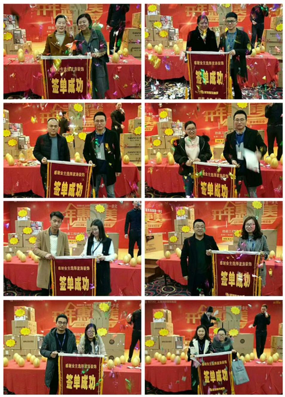 波涛装饰样板间活动,开年装修感恩钜惠