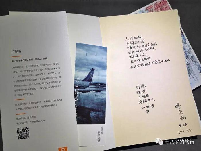 旅行义工vlog,义工旅行旅游攻略