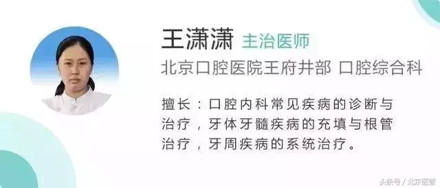 牙龈肿痛刷牙时出血啥原因,牙龈肿痛刷牙会出血吗