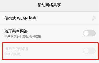 手机如何共享路由器网络,手机网络怎么共享给路由器