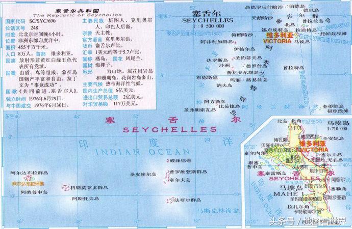 塞舌尔旅游者,人间天堂塞舌尔