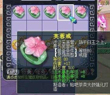 要什么三属性?这一波的稍有缺陷的灵饰价值照样起飞