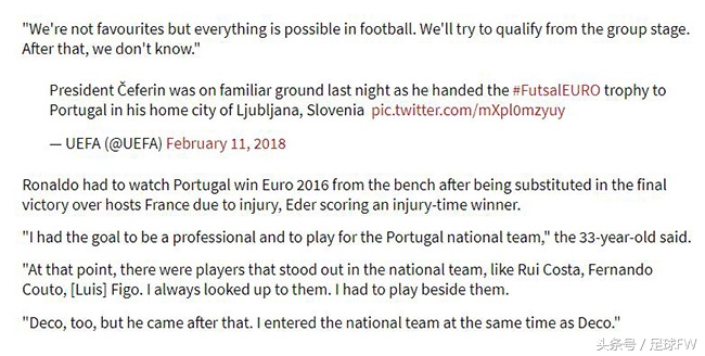 c罗葡萄牙世界杯表现如何,c罗葡萄牙队为什么从没得过冠军
