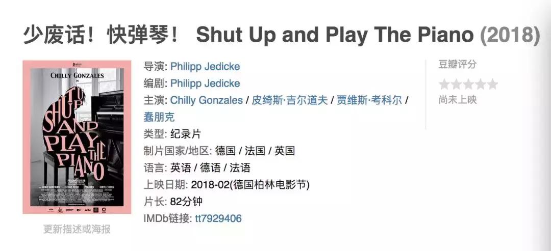 即便没什么人看,我们也想聊聊的柏林电影节