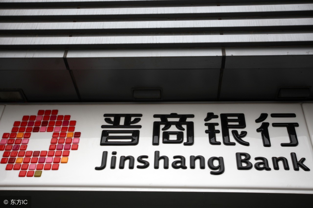 晋商银行和山西银行哪个存款靠谱,晋商银行和山西银行的关系