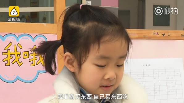 父母能挪用压岁钱吗?你对待压岁钱的态度,决定了孩子的人生格局