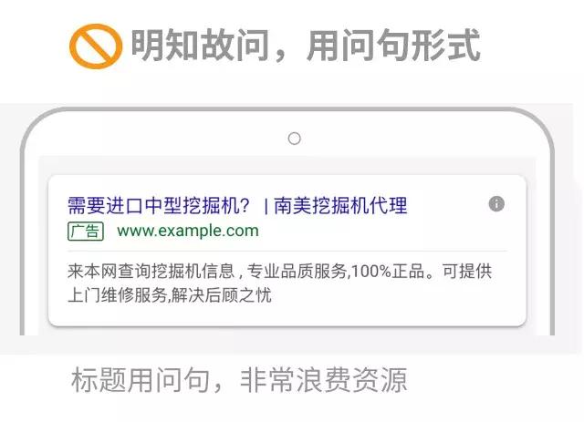 谷歌搜索运营推广文案设计,谷歌推广文案
