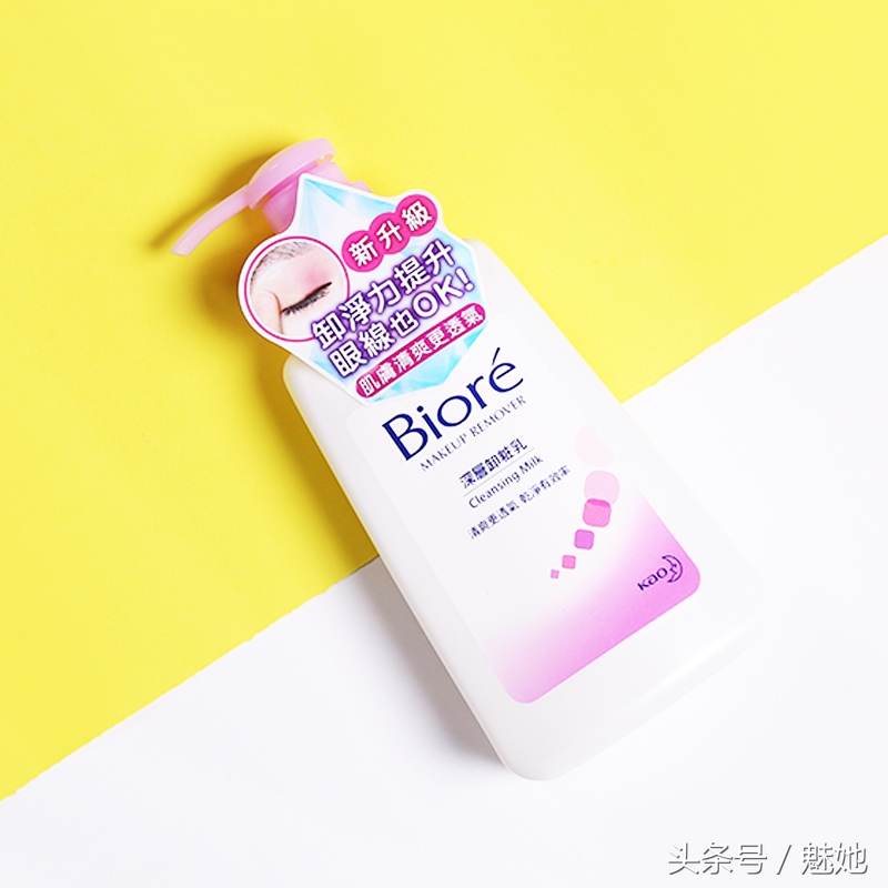 比较好的几款卸妆乳,卸妆比化妆更好看