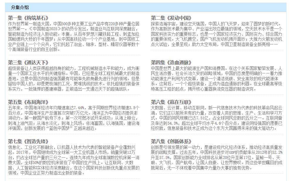 指数大涨板块下跌为什么,涨停复盘军工大涨指数分化回调