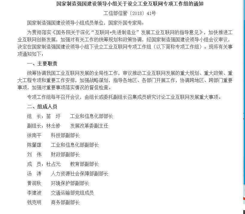 指数大涨板块下跌为什么,涨停复盘军工大涨指数分化回调